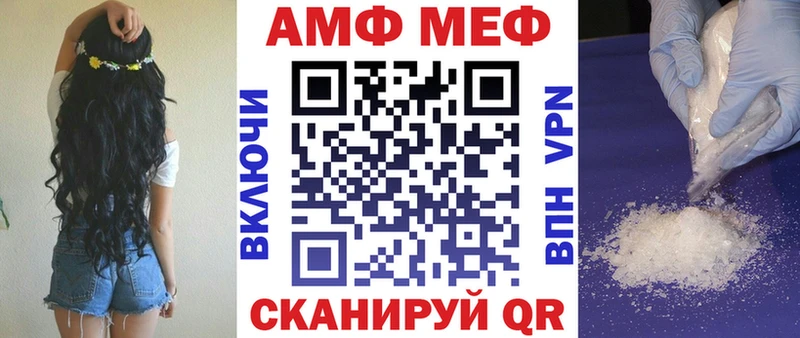 АМФ 97%  Спасск 
