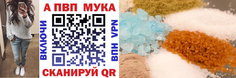 как найти наркотики  Спасск  Alfa_PVP кристаллы 