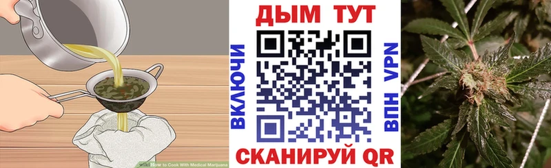Печенье с ТГК конопля  где купить наркоту  Спасск 