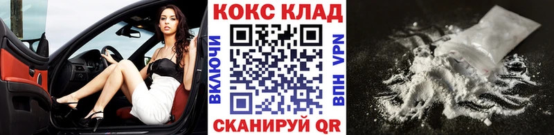 Cocaine 97% Спасск