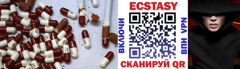 OMG маркетплейс Спасск Ecstasy Philipp Plein