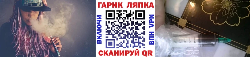 ГАШИШ Cannabis  Спасск 