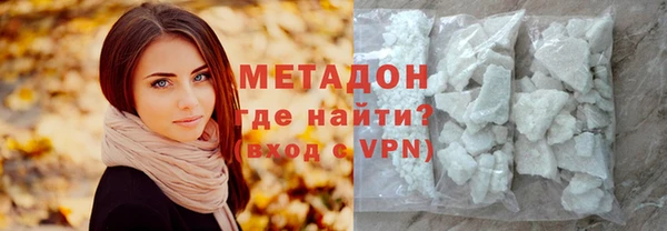 метамфетамин Пестово