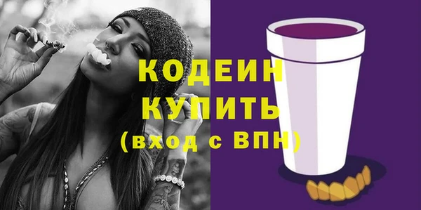 метамфетамин Пестово