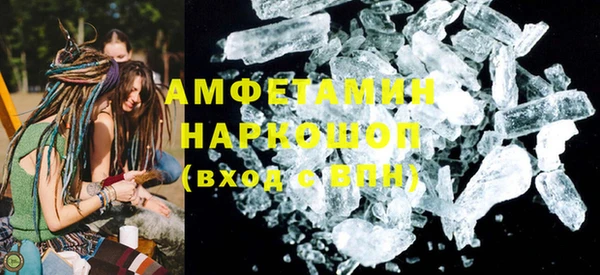 метамфетамин Пестово