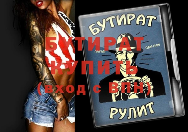 прущая мука Шадринск