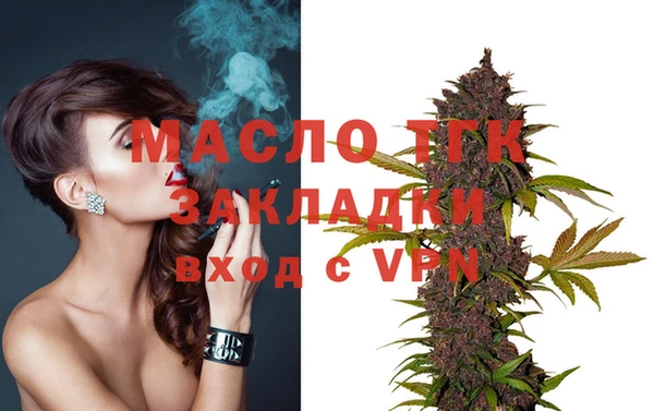 метамфетамин Пестово