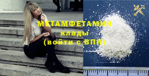 метамфетамин Пестово