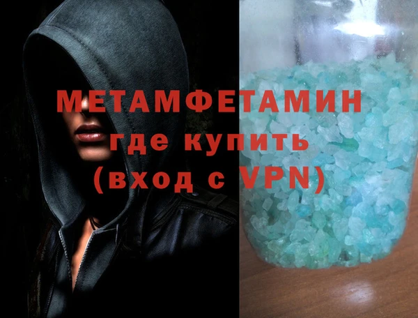 метамфетамин Пестово