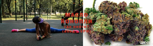 метамфетамин Пестово
