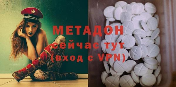метамфетамин Пестово