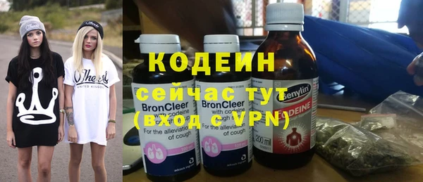 метамфетамин Пестово