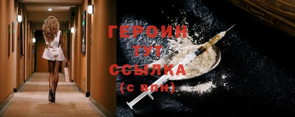 метамфетамин Пестово