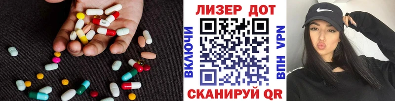 даркнет наркотические препараты  Спасск  LSD-25 экстази кислота 
