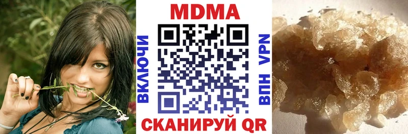 где купить наркоту  blacksprut как зайти  МДМА кристаллы  Спасск 