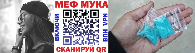 Мефедрон кристаллы  Спасск 