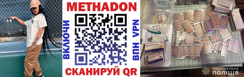 сколько стоит  Спасск  Метадон кристалл 