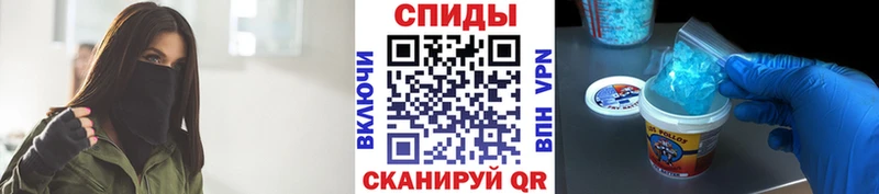 МЕТАМФЕТАМИН пудра  продажа наркотиков  МЕГА ссылка  Спасск 