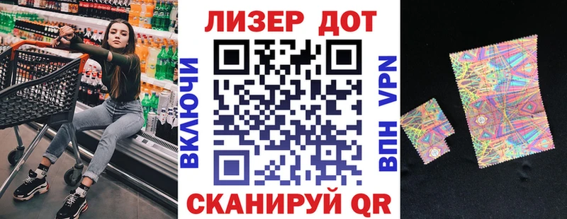 закладки  Спасск  Марки NBOMe 1,8мг 