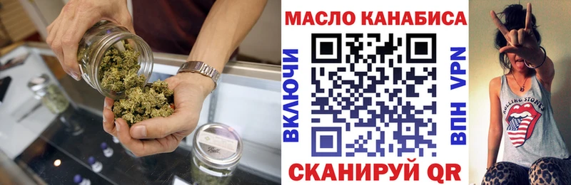 KRAKEN ссылка  Спасск  ТГК THC oil 