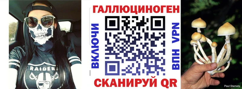 Галлюциногенные грибы мицелий  Спасск 