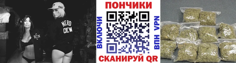 Бошки Шишки Ganja  как найти   Спасск 